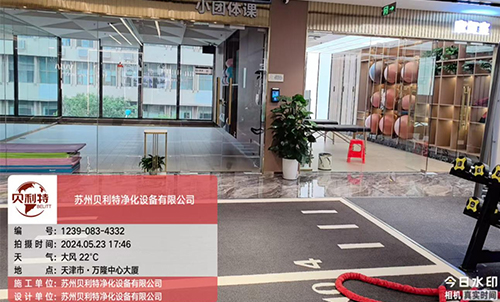 天津优氧健身房